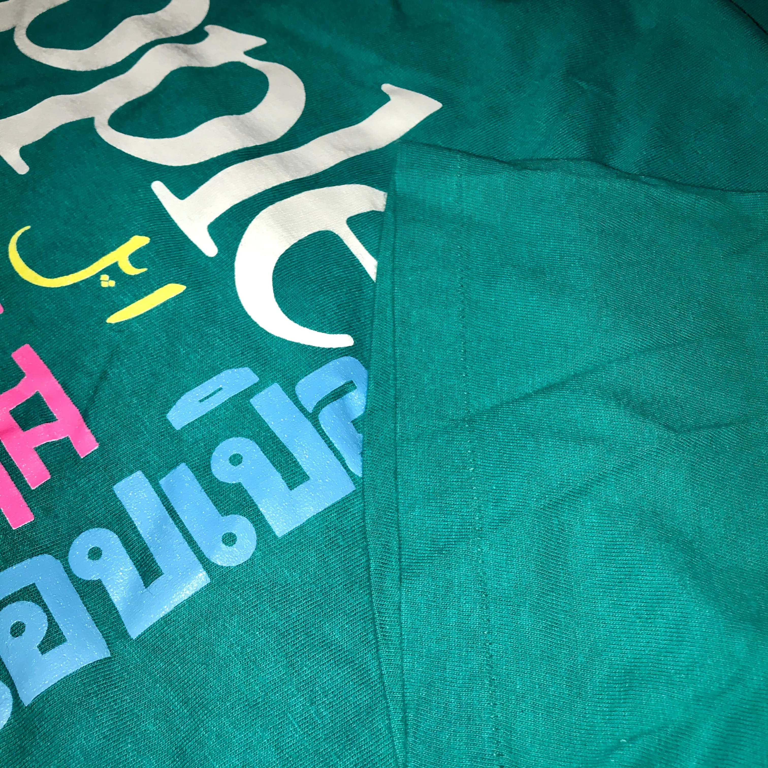 Apple Single Stitch 1990s Logo Tee (Teal)